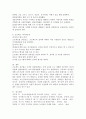 관심있는 주제를 선택하여 프로젝트 접근법에 따라 준비 시작 전개 마무리 단계의 활동을 순서대로 제시하시오 5페이지