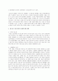 [정신건강론] 청소년기에 정신건강에 영향을 주는 요인들을 알아보고 그 결과로 나타나는 문제를 제시하고 그 예방과 대처방안에 대해 설명하시오 7페이지