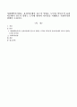 사회계약론이라는 윤리이론에서 홉스가 말하는 도덕과 의무론적 윤리이론에서 칸트가 말하는 도덕에 관하여 차이점을 이해하고 사회복지관점에서 논하시오 1페이지