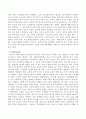 사회계약론이라는 윤리이론에서 홉스가 말하는 도덕과 의무론적 윤리이론에서 칸트가 말하는 도덕에 관하여 차이점을 이해하고 사회복지관점에서 논하시오 3페이지