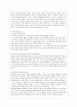 [방통대 유아교육과 2학년 영유아교수방법론 A형] 영아를 위한 환경 구성에 대해 설명하고 연령과 기관을 임의로 선정하여 한 교실의 환경을 구성해보시오(예 만 2세 어린이집 교실 등) 4페이지