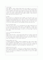 [방통대 유아교육과 2학년 영유아교수방법론 C형] 유아를 위한 환경 구성에 대해 설명하고 연령과 기관을 임의로 선정하여 한 교실의 환경을 구성해보시오(예 만 5세 유치원 교실 등) 9페이지