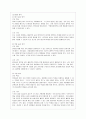 [방통대 유아교육과 2학년 영유아교수방법론 C형] 유아를 위한 환경 구성에 대해 설명하고 연령과 기관을 임의로 선정하여 한 교실의 환경을 구성해보시오(예 만 5세 유치원 교실 등) 10페이지