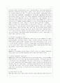 [방통대 공통학과 1학년 인간과 사회 B형] 교재 2장의 내용을 참조하면서 우리 사회에서는 시민사회가 언제 어떤 맥락에서 발생하였고 그 뒤 어떤 과정을 거치면서 발전해 왔는지 분석해 보시오 4페이지