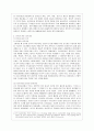 [방통대 공통학과 1학년 인간과 사회 B형] 교재 2장의 내용을 참조하면서 우리 사회에서는 시민사회가 언제 어떤 맥락에서 발생하였고 그 뒤 어떤 과정을 거치면서 발전해 왔는지 분석해 보시오 6페이지