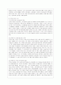 [방통대 공통학과 1학년 인간과 사회 B형] 교재 2장의 내용을 참조하면서 우리 사회에서는 시민사회가 언제 어떤 맥락에서 발생하였고 그 뒤 어떤 과정을 거치면서 발전해 왔는지 분석해 보시오 7페이지