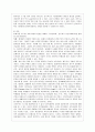 [방통대 공통학과 1학년 인간과 사회 B형] 교재 2장의 내용을 참조하면서 우리 사회에서는 시민사회가 언제 어떤 맥락에서 발생하였고 그 뒤 어떤 과정을 거치면서 발전해 왔는지 분석해 보시오 10페이지