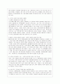 [방통대 행정학과 3학년 한국정부론 D형] 사회적 자본에 대해 설명하고 시민사회단체가 사회적 자본에 영향을 미쳤던 구체적인 사례를 제시하시오 8페이지