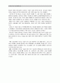 간호지도자론] 1) 허시블랜차드상황모형에 근거하여 자신이 속해있는 부서 구성원 성숙도 진단 -허시와 블랜차드의 상황모형 2) 적합한 지도자 행동 유형 매니지리얼그리드이론 기초 결정 5페이지
