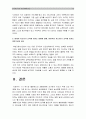 간호지도자론] 1) 허시블랜차드상황모형에 근거하여 자신이 속해있는 부서 구성원 성숙도 진단 -허시와 블랜차드의 상황모형 2) 적합한 지도자 행동 유형 매니지리얼그리드이론 기초 결정 13페이지