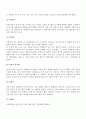 한국 사회에서 가정이나 일터 등 일상적인 공간에서 성폭력이나 성희롱이 빈발하는 이유를 분석하고 이러한 현실을 변화시킬 수 있는 방법에 대해 논하시오 4페이지
