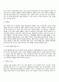교육심리학 매슬로우의 동기위계설 계속적 강화와 간헐적 강화의 유용성 네 가지 강화계획 6페이지