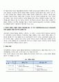 교육심리학 매슬로우의 동기위계설 계속적 강화와 간헐적 강화의 유용성 네 가지 강화계획 8페이지