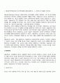교육심리학2019 매슬로우(Maslow)의 동기위계설에 대해 설명하고 그 교육적 시사점을 논하시오 3페이지