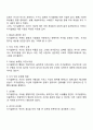 교육심리학2019 매슬로우(Maslow)의 동기위계설에 대해 설명하고 그 교육적 시사점을 논하시오 8페이지