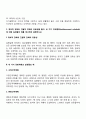 교육심리학2019 매슬로우(Maslow)의 동기위계설에 대해 설명하고 그 교육적 시사점을 논하시오 10페이지