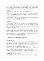 [2019 인간과사회1B][출처표기] 교재 2장의 내용을 참조하면서 우리 사회에서는 시민사회가 언제 어떤 맥락에서 발생하였고 그뒤 어떤 과정을 거치면서 발전해 왔는지 분석해 보시오 3페이지