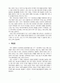 [2019 인간과사회1B][출처표기] 교재 2장의 내용을 참조하면서 우리 사회에서는 시민사회가 언제 어떤 맥락에서 발생하였고 그뒤 어떤 과정을 거치면서 발전해 왔는지 분석해 보시오 7페이지