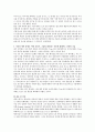 에인스워드의 낯선 상황 검사를 통해 밝혀진 3가지 애착 유형에 대해 적절한 예를 들어 설명하고 자신의 애착 유형은 어떤 것인지 그렇게 생각하는 이유에 대해서도 간단히 기술하시오 3페이지