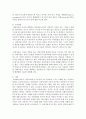 [상담심리학] 좋은 상담자의 요건과 자질에 대해 설명하시오 또한 자신에게 부족한 상담자적 자질은 무엇인지 파악하기 이를 보완해 나갈 수 있는 방안이 무엇인지 제시하시오 6페이지