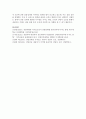 [상담심리학] 좋은 상담자의 요건과 자질에 대해 설명하시오 또한 자신에게 부족한 상담자적 자질은 무엇인지 파악하기 이를 보완해 나갈 수 있는 방안이 무엇인지 제시하시오 8페이지