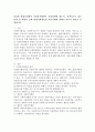 복잡한 현대사회에서 사회복지행정이 사회전체에 제도적 정책적으로 필요하게 된 배경과 실제 현대사회에서의 적용사례에 대해서 자신의 생각을 설명하시오 2페이지