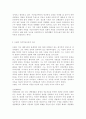 부모-자녀 간 미분화로 인해 갈등을 겪는 소설 드라마 영화 중 하나를 선택하여 갈등을 중심으로 줄거리를 요약한 뒤 보웬의 삼각관계를 중심으로 가족문제를 분석하고 본인이 생각하는 해결책을 제시하시오 3페이지