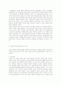 부모-자녀 간 미분화로 인해 갈등을 겪는 소설 드라마 영화 중 하나를 선택하여 갈등을 중심으로 줄거리를 요약한 뒤 보웬의 삼각관계를 중심으로 가족문제를 분석하고 본인이 생각하는 해결책을 제시하시오 5페이지