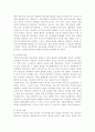 부모-자녀 간 미분화로 인해 갈등을 겪는 소설 드라마 영화 중 하나를 선택하여 갈등을 중심으로 줄거리를 요약한 뒤 보웬의 삼각관계를 중심으로 가족문제를 분석하고 본인이 생각하는 해결책을 제시하시오 9페이지