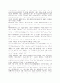 노인복지론4베이비 부머 세대의 선배시민실천과 활동에 대해 제안하시오 3페이지