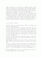 노인복지론4베이비 부머 세대의 선배시민실천과 활동에 대해 제안하시오 5페이지