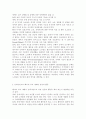 노인복지론4베이비 부머 세대의 선배시민실천과 활동에 대해 제안하시오 6페이지