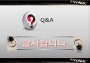 베르나르 베르베르의  등장인물 심리분석 20페이지