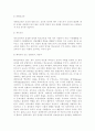 평생교육기관 하나를 선정하여 다음에 대해 기술하시오 대상기관 개요(명칭 설립목적)  왜 이 기관이 필요한가? 자기 생각을 쓰시오 교육경영의 관점에서 볼 때 기관이 갖는 문제점 2-3개 제시 제안 어떤 점을 개선하면 기관학습자의 발전이 가능할 것이라 보는가? 4페이지