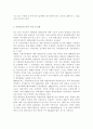 평생교육기관 하나를 선정하여 다음에 대해 기술하시오 대상기관 개요(명칭 설립목적)  왜 이 기관이 필요한가? 자기 생각을 쓰시오 교육경영의 관점에서 볼 때 기관이 갖는 문제점 2-3개 제시 제안 어떤 점을 개선하면 기관학습자의 발전이 가능할 것이라 보는가? 9페이지