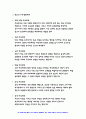 간호이론C형 (2019) 존슨의 행동체계모형을 적용하여 작성하시오 간호이론C형 존슨의 7개 행동체계를 적용하여 사정하시오 간호이론C형 존슨의 행동체계모형을 적용하여 작성하시오간호이론C형 존슨의 7개 행동체계를 적용하여 사정하시오 -방송통신대 간호이론 5페이지