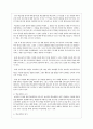 Tyler모형의 배경 및 각 단계에 대하여 설명하고 모형에 대해 평가하시오 4페이지