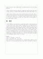 Tyler모형의 배경 및 각 단계에 대하여 설명하고 모형에 대해 평가하시오 6페이지