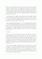 급변하는 현대사회에서 평생교육프로그램 개발의 필요성에 대해서 쓰시오 3페이지