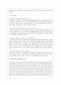 현 정부의 복지정책 이슈인 ‘커뮤니티 케어’의 전체 개요(추진배경 주요내용 등)을 설명하고 그중 장애인복지 분야에 대해 설명하시오 4페이지