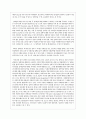 현 정부의 복지정책 이슈인 ‘커뮤니티 케어’의 전체 개요(추진배경 주요내용 등)을 설명하고 그중 장애인복지 분야에 대해 설명하시오 5페이지