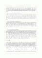 자신이 생각하는 사회복지행정 조직에 맞는 리더십을 설명하라 3페이지