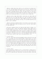 사례관리에서 사례관리자의 역할 사례관리에서 사례관리자의 기능 다양한 분야에서의 사례관리의 예 3페이지