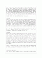 장애아동이 반드시 익히고 배워야 할 가장 중요한 것이 무엇인지 5가지 이상 견해를 쓰시오 4페이지