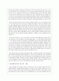 한국사회에서 학교가 갖는 의미를 과거 현재 미래의 관점에서 설명하시오 3페이지
