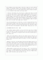 한국사회에서 학교가 갖는 의미를 과거 현재 미래의 관점에서 설명하시오 4페이지