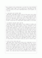 우리나라 자원봉사활동 구성체계의 현황을 설명하고 자원봉사활동 구성체계의 과제와 전망을 서술하시오 6페이지