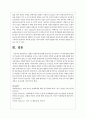 자폐성 장애아동에 대한 효과적인 교수전략 두 가지에 대해 간략하게 기술하고 만약 상동행동을 보이는 아동이 있다면 어떻게 교육할지에 대해 설명하시오 5페이지