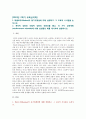 [교육심리학] 1 매슬로우의 동기위계설에 대해 설명하고 그 교육적 시사점 2 계속적 강화와 간헐적 강화의 유용성 네 가지 강화계획에 대해 실생활의 예를 제시 2페이지