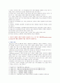[교육심리학] 1 매슬로우의 동기위계설에 대해 설명하고 그 교육적 시사점 2 계속적 강화와 간헐적 강화의 유용성 네 가지 강화계획에 대해 실생활의 예를 제시 7페이지